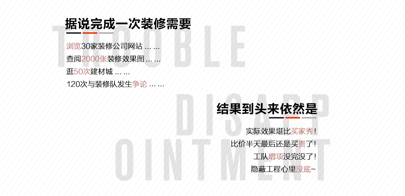 2019家居设计流行趋势发布会