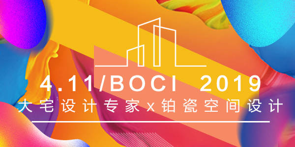 未来设计潮流，即将「掌握」在你的手中！