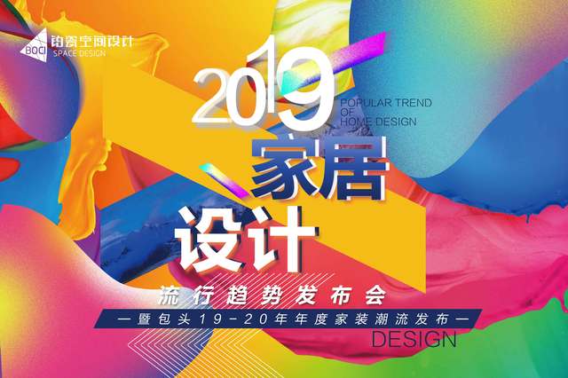 未来设计潮流，即将「掌握」在你的手中！