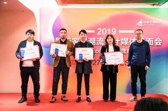 包头装修|铂瓷空间设计2019国际家居设计流行趋势发布会成功举办