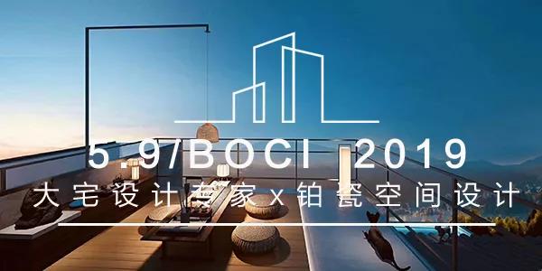 铂瓷宋志刚| 目光所及之处，皆是生活的风景，碧桂园248㎡现代