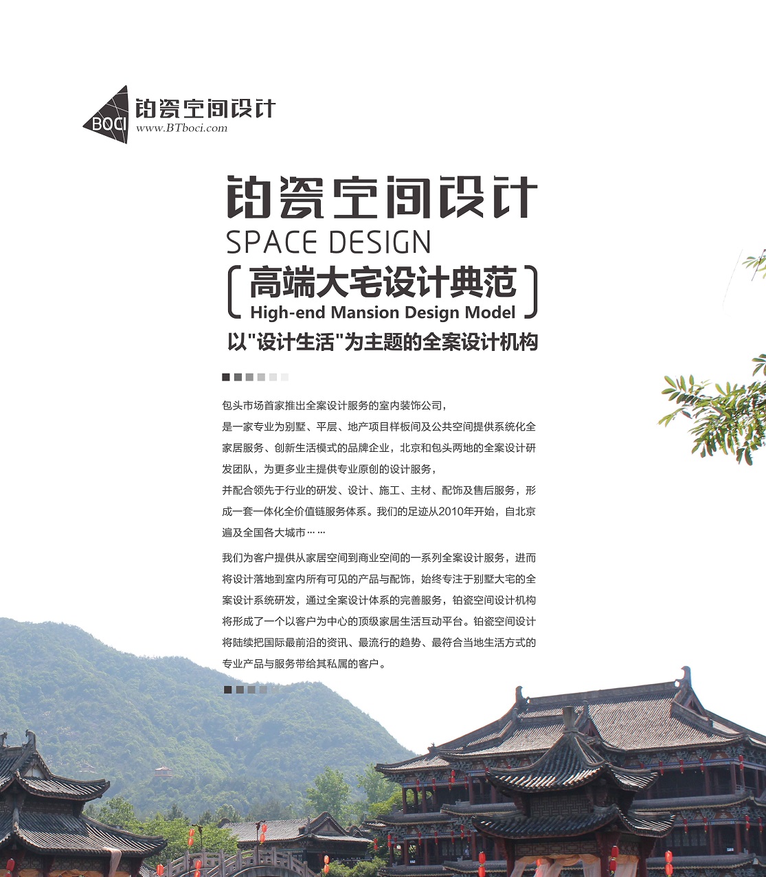 铂瓷宋志刚| 目光所及之处，皆是生活的风景，碧桂园248㎡现代