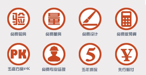 最详细的家庭装修流程及注意事项