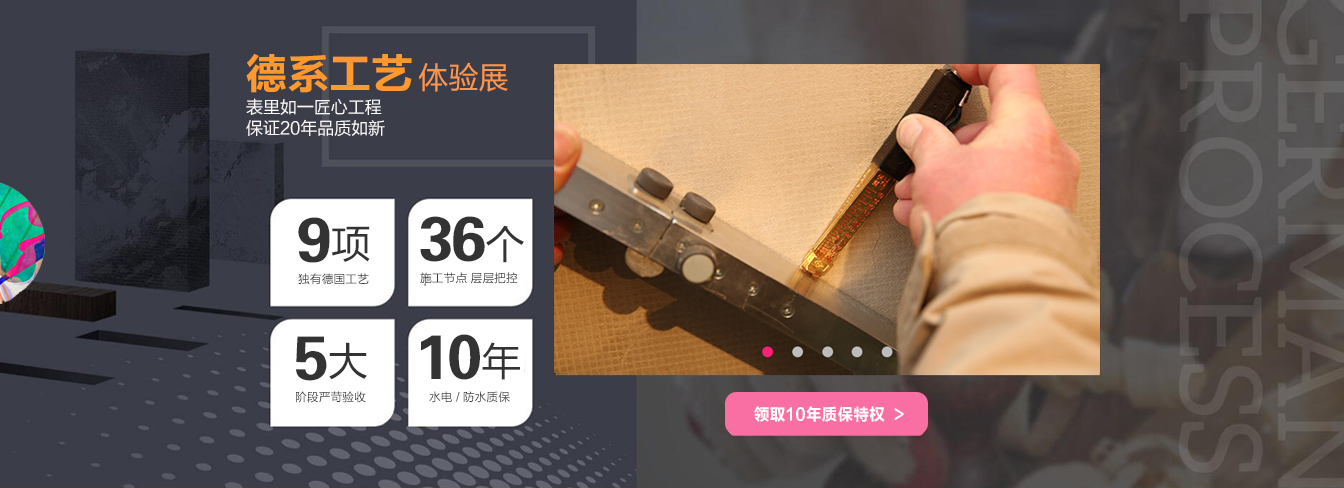 全球室内设计奥斯卡巡展米兰家居流行趋势发布