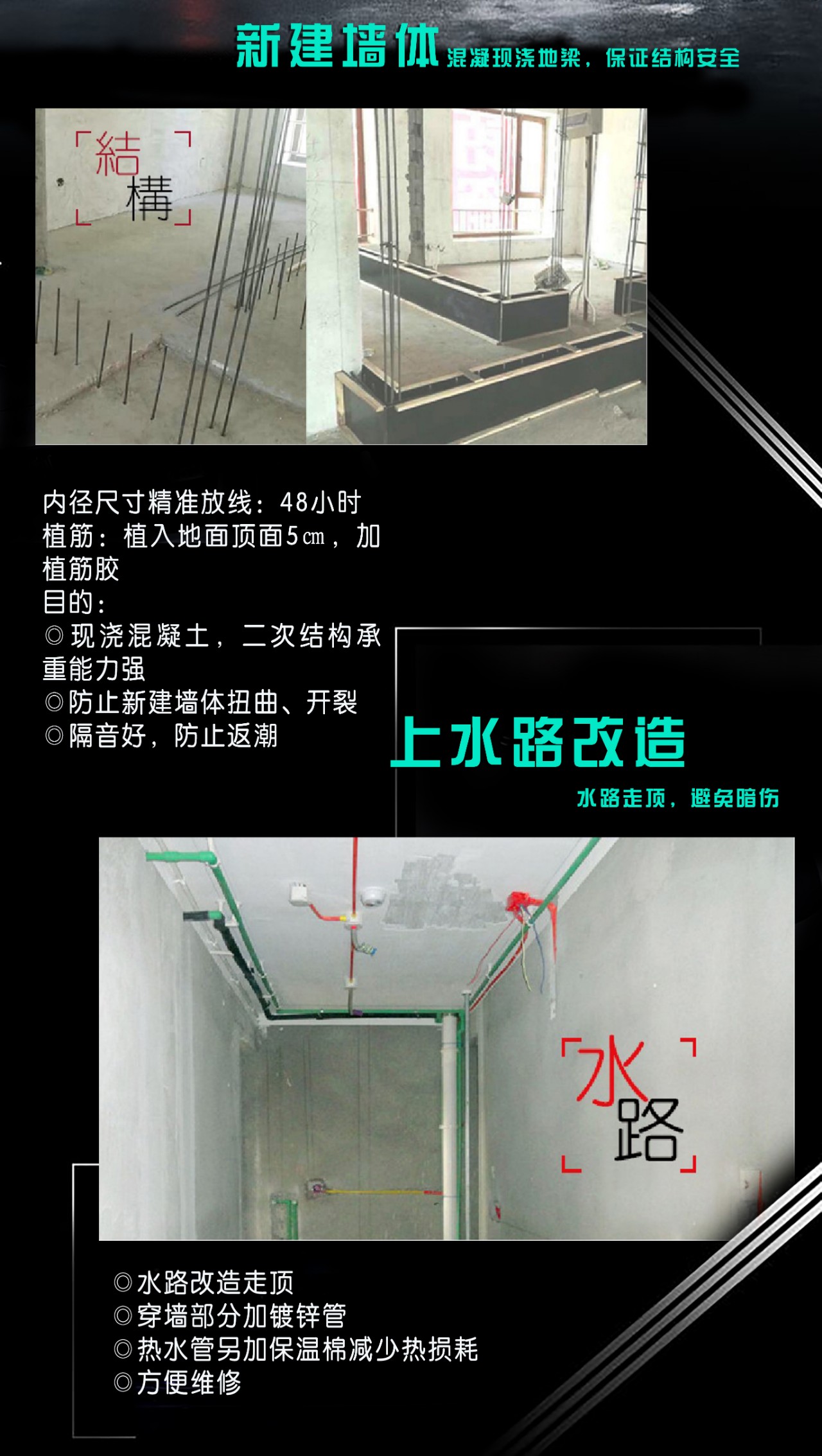 铂瓷空间设计高端大宅装修 | 什么是铂瓷空间设计七星级工艺？