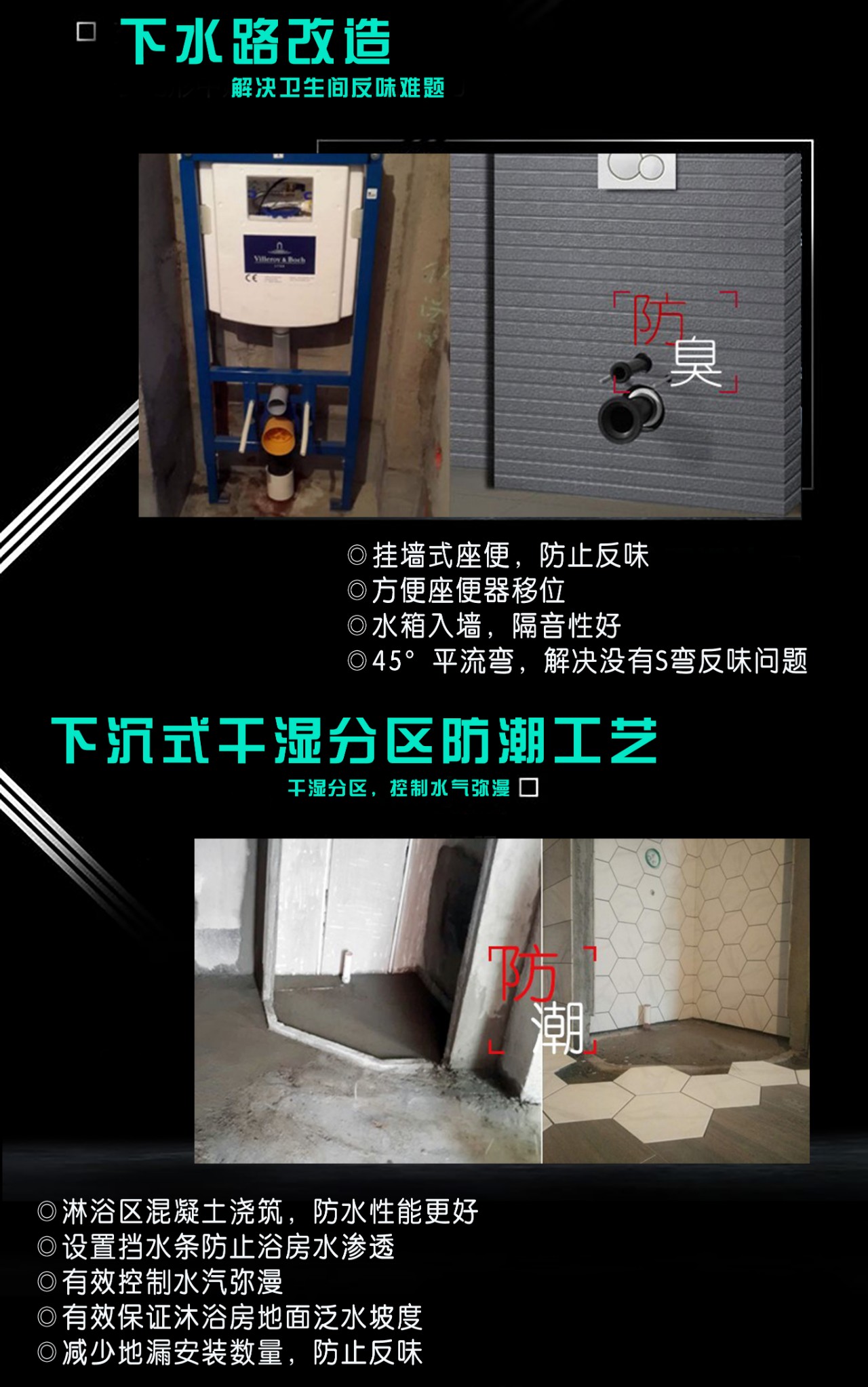 铂瓷空间设计高端大宅装修 | 什么是铂瓷空间设计七星级工艺？