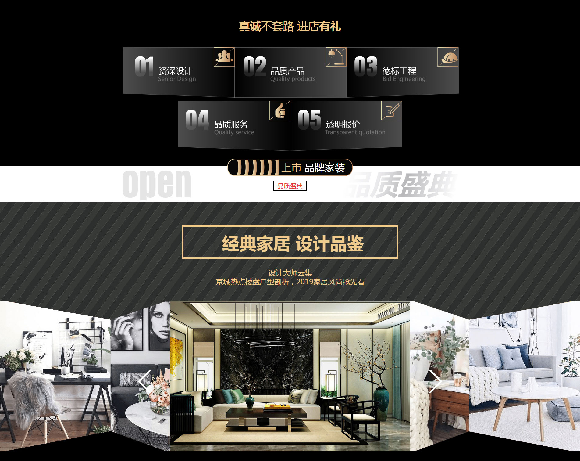 大师，大设计，大方案，大机构