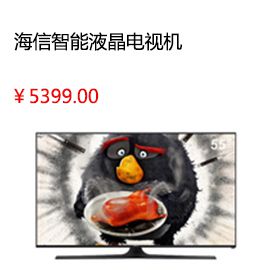 包头Hisense/海信 LED60EC720US 60吋超薄4K智能液晶电视机平板65HDR