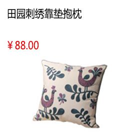 包头中国风 田园刺绣吉祥喜庆图案 居家沙发 靠垫时尚居家抱枕（含枕芯）