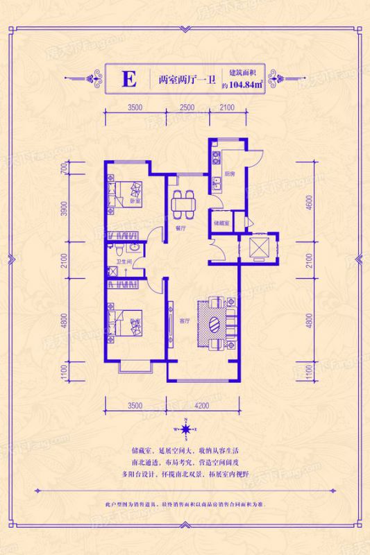 包头装修方案包头紫玉公馆104.84㎡