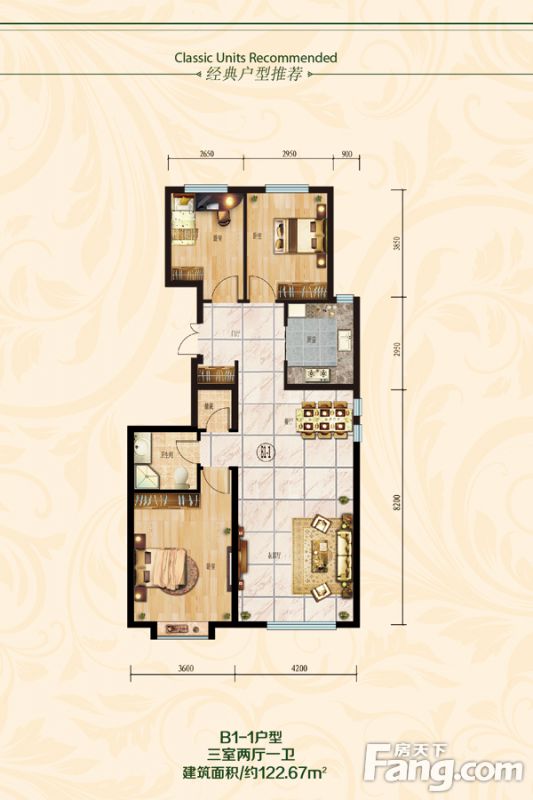 包头装修方案包头瀚星华府122.67㎡