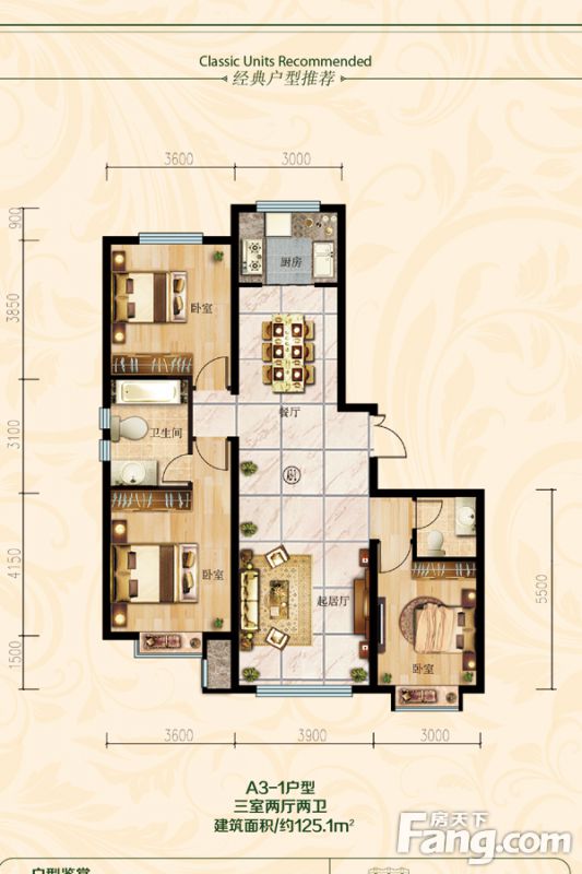 包头装修方案包头瀚星华府125.10㎡