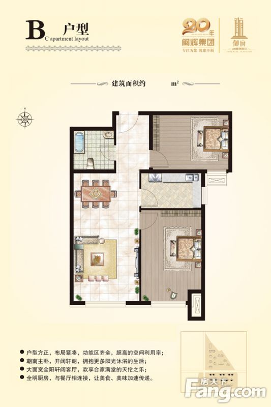 包头装修方案包头禧瑞都三期·御府86㎡