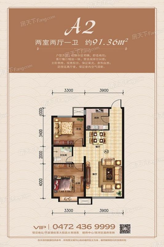 包头装修方案包头禧瑞都四期 御苑91.36㎡