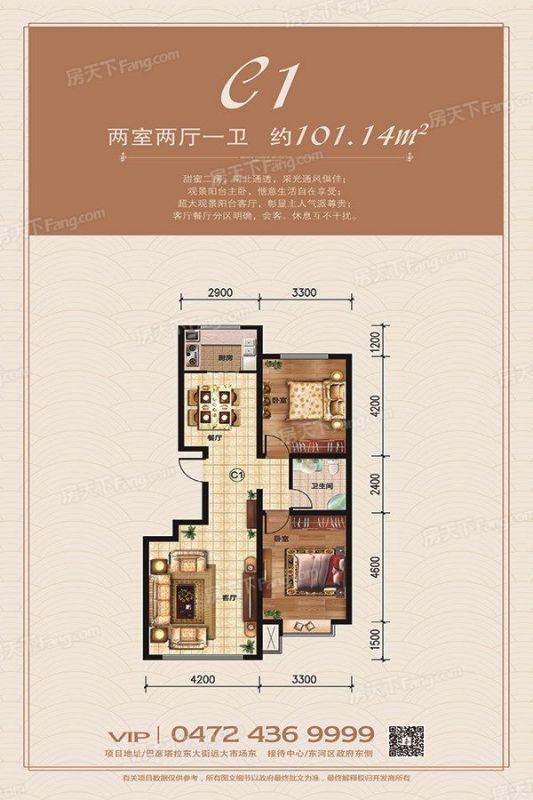 包头装修方案包头禧瑞都四期 御苑101.14㎡