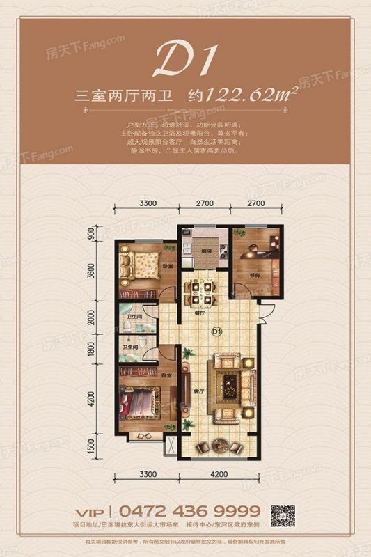 包头装修方案包头禧瑞都四期 御苑122.62㎡