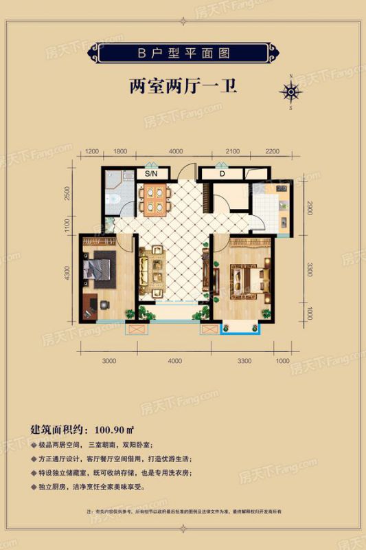 包头装修方案包头禧瑞都四期 御苑100.90㎡