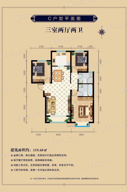 包头装修方案包头禧瑞都四期 御苑119.68㎡