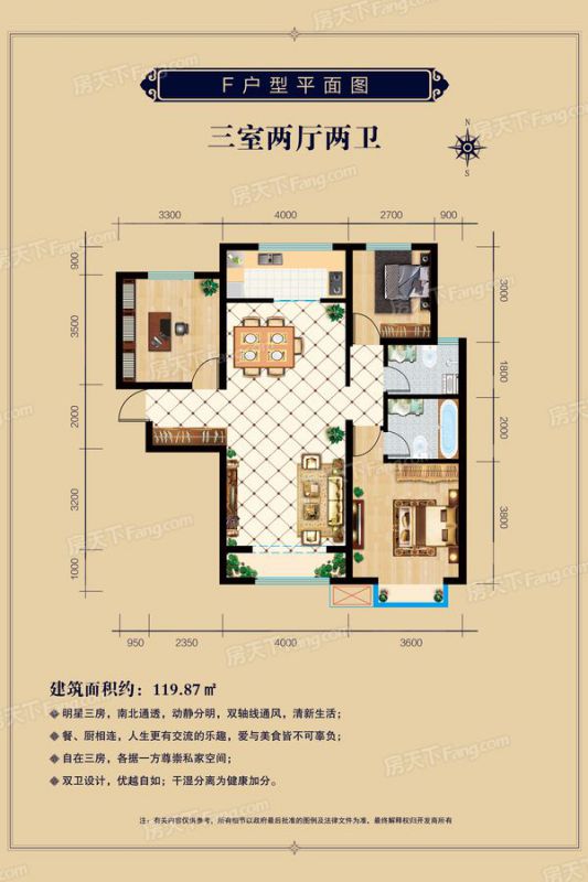 包头装修方案包头禧瑞都四期 御苑119.87㎡