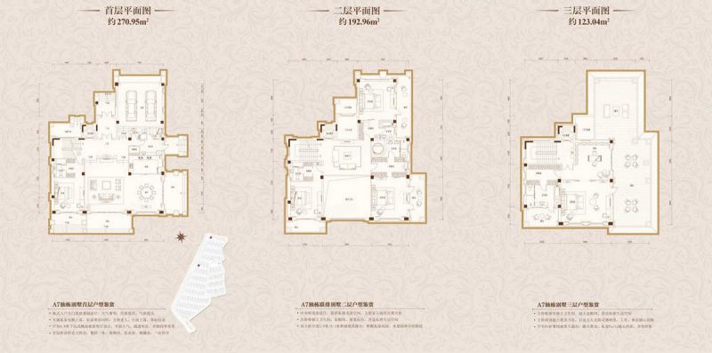 包头装修方案锦绣南海城A7独栋别墅585.00平米
