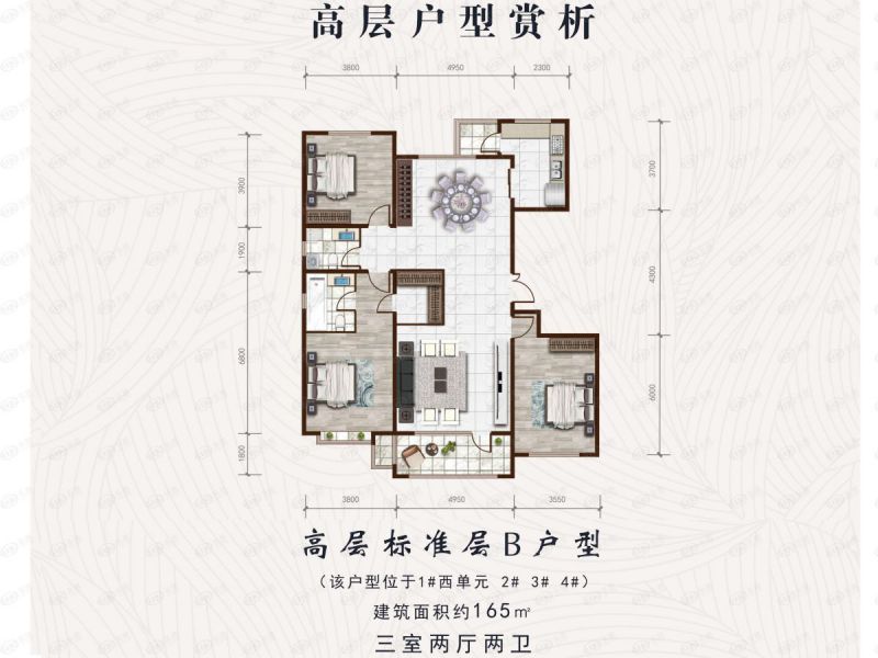 包头装修方案奥林·禾苑三室两厅两卫165平方米