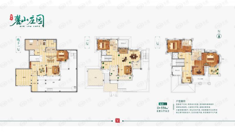 包头装修方案包头恒大麓山庄园五室三厅五卫556平方米