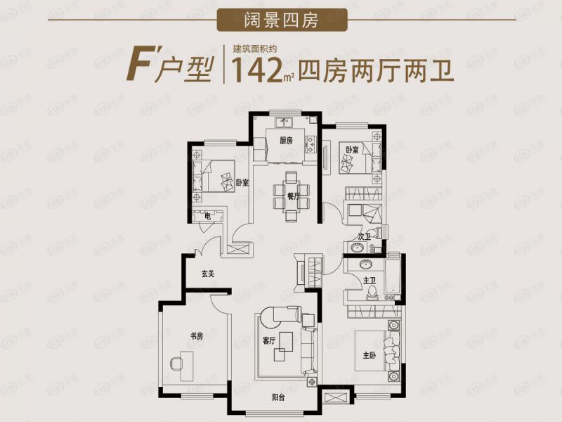 包头装修方案包头昆区吾悦华府四室两厅两卫142平方米