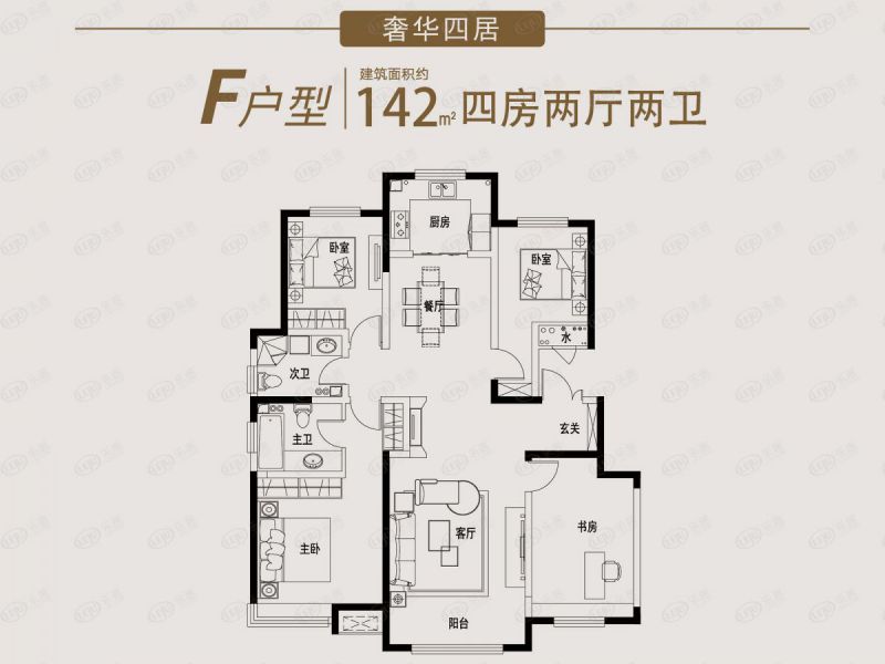 包头装修方案包头昆区吾悦华府四室两厅两卫142平方米