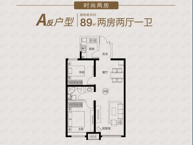 包头装修方案包头昆区吾悦华府两室两厅一卫89平方米