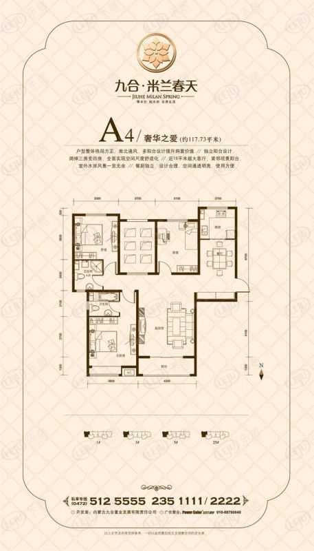 包头装修方案九合米兰春天三室两厅一卫