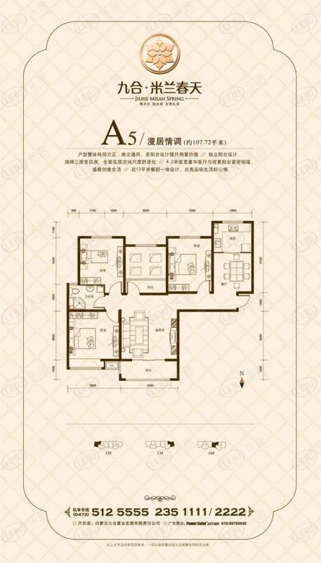 包头装修方案九合米兰春天三室两厅一卫