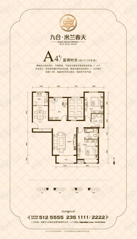 包头装修方案九合米兰春天三室两厅两卫