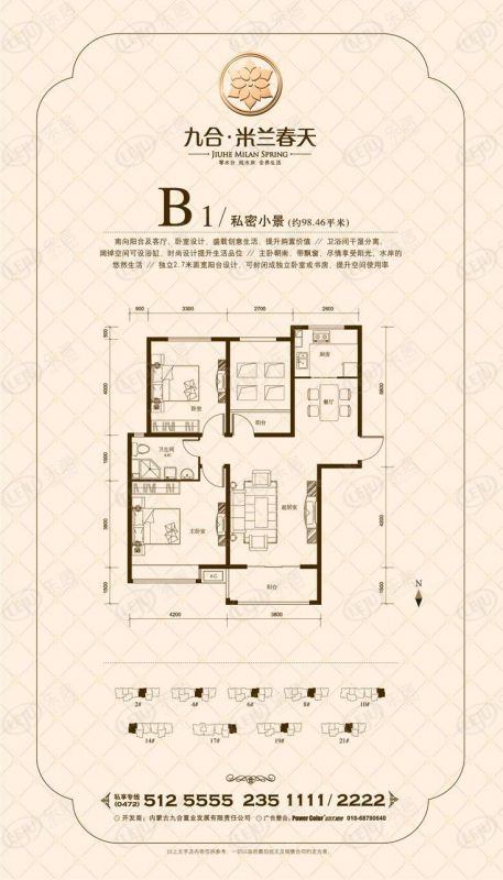 包头装修方案九合米兰春天两室两厅一卫
