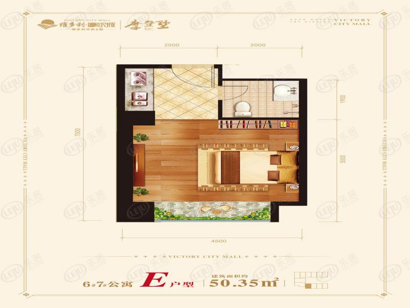 包头装修方案维多利摩尔城一室一厅一卫50.35平方米