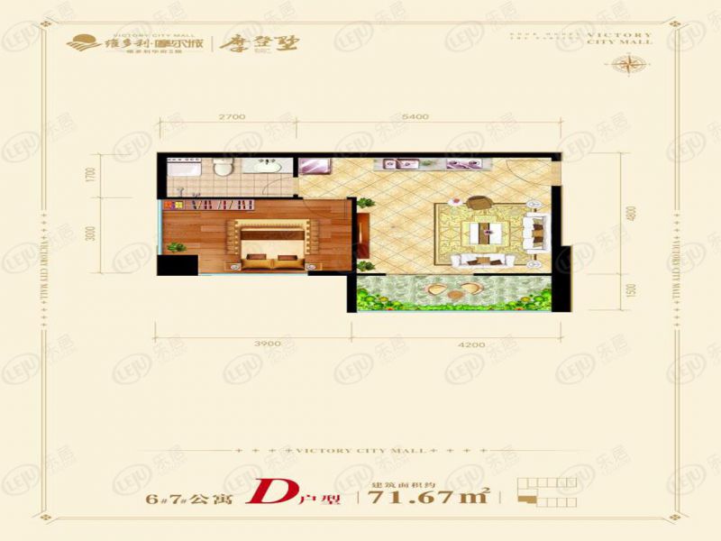 包头装修方案维多利摩尔城一室一厅一卫71.67平方米