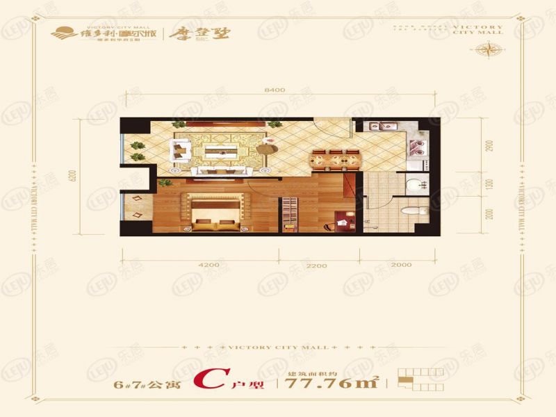 包头装修方案维多利摩尔城一室一厅一卫59.29平方米