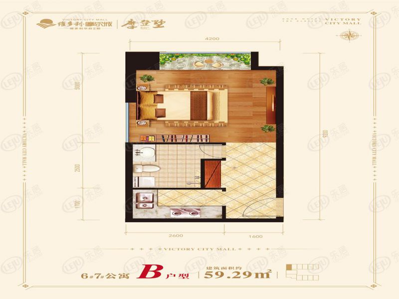 包头装修方案维多利摩尔城一室一厅一卫59.29平方米
