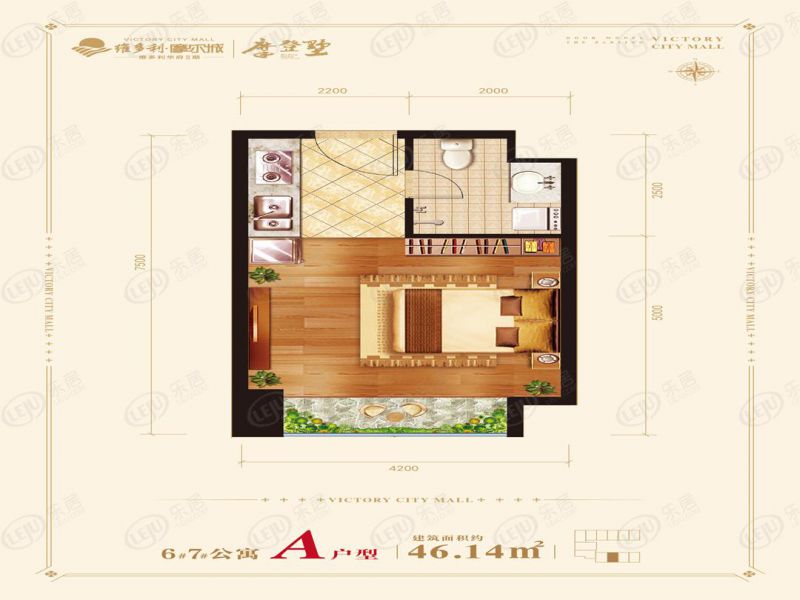 包头装修方案维多利摩尔城一室一厅一卫46.14平方米