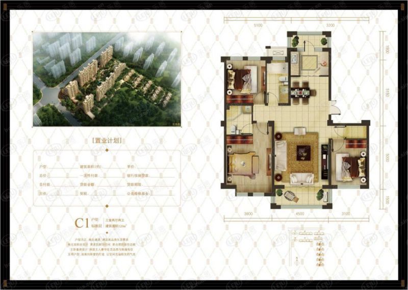 包头装修方案新星美地三室两厅两卫