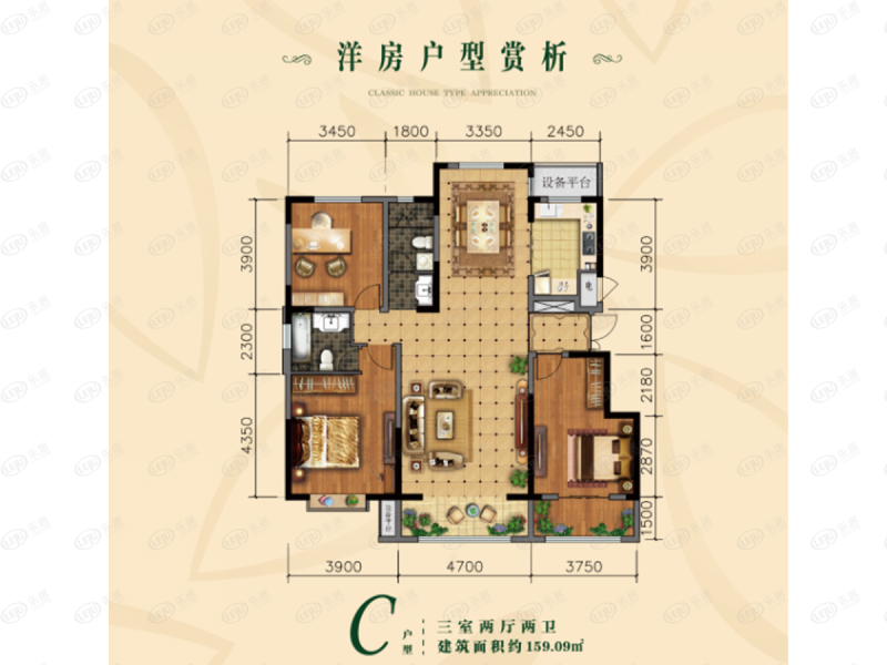 包头装修方案叠峰翠谷三室两厅两卫159.09平方米