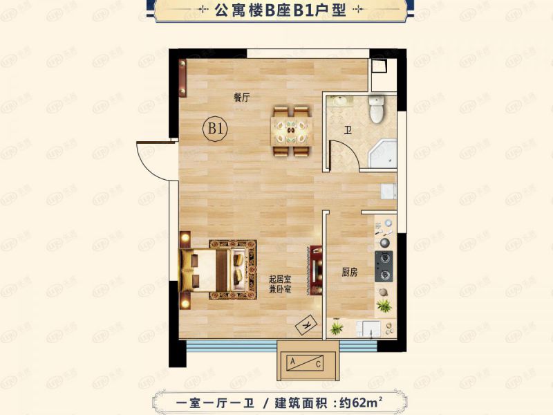 包头装修方案恒大天悦一室一厅一卫62平方米