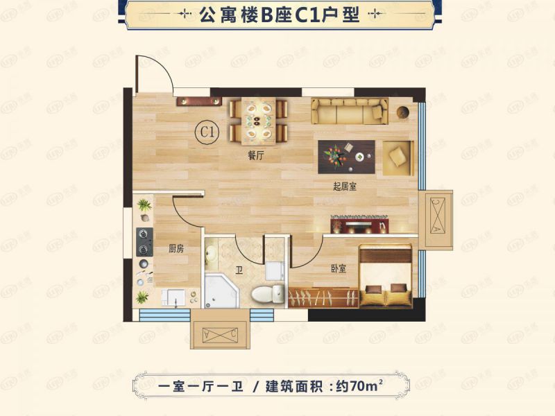 包头装修方案恒大天悦一室一厅一卫70平方米