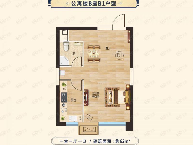 包头装修方案恒大天悦一室一厅一卫62平方米