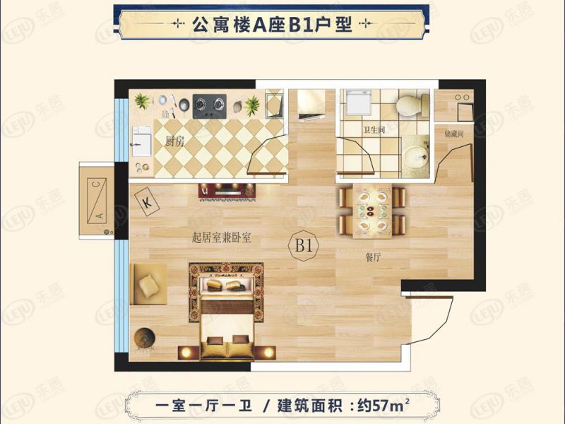 包头装修方案恒大天悦一室一厅一卫57平方米