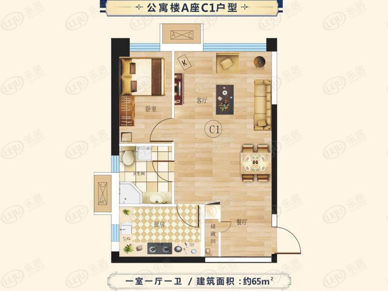 包头装修方案恒大天悦一室一厅一卫65平方米