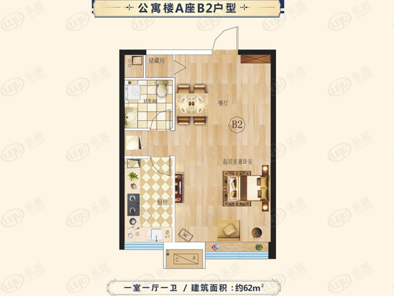 包头装修方案恒大天悦一室一厅一卫62平方米