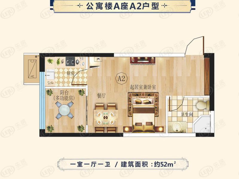 包头装修方案恒大天悦一室一厅一卫52平方米