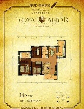 包头装修方案中建御澜世家三室一厅两卫143平方米