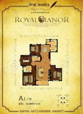 包头装修方案中建御澜世家四室两厅两卫160平方米