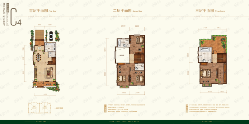 包头装修方案顺鑫望潮苑·别墅四室两厅四卫215.05平方米